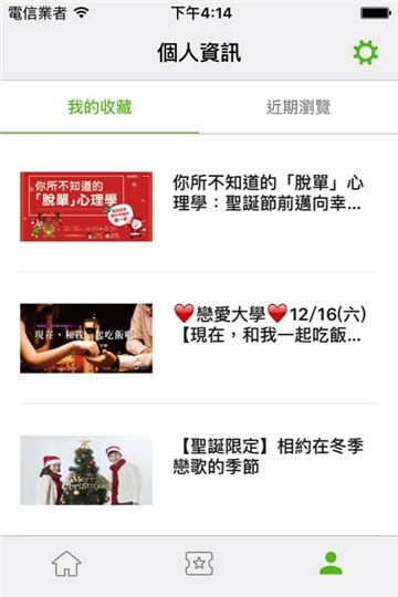 KKTIX手机最新版图5