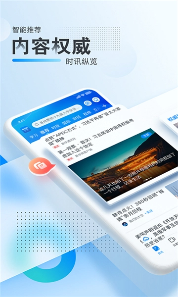 新华网图1