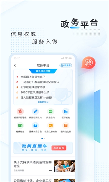 新华网图4