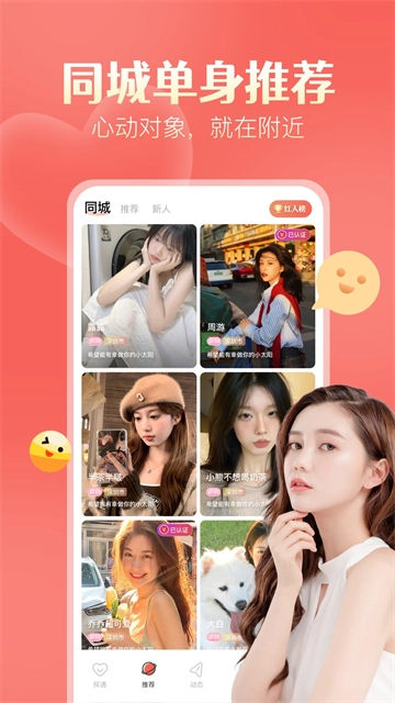 探遇漂流瓶原版图2