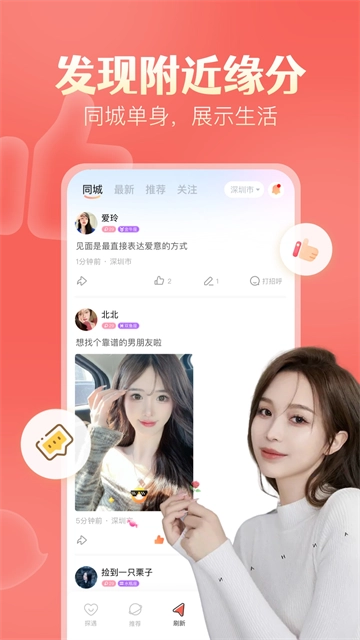 探遇漂流瓶原版图3