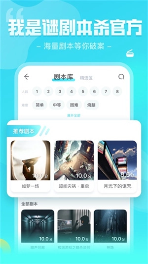 我是谜图4