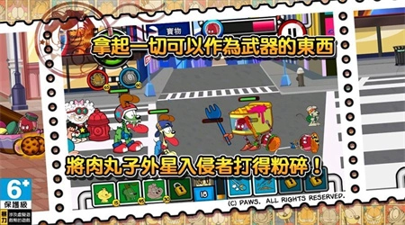 加菲猫总动员2正版