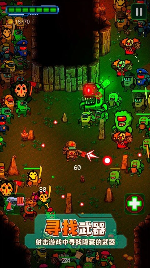 太空僵尸幸存者2菜单版图3