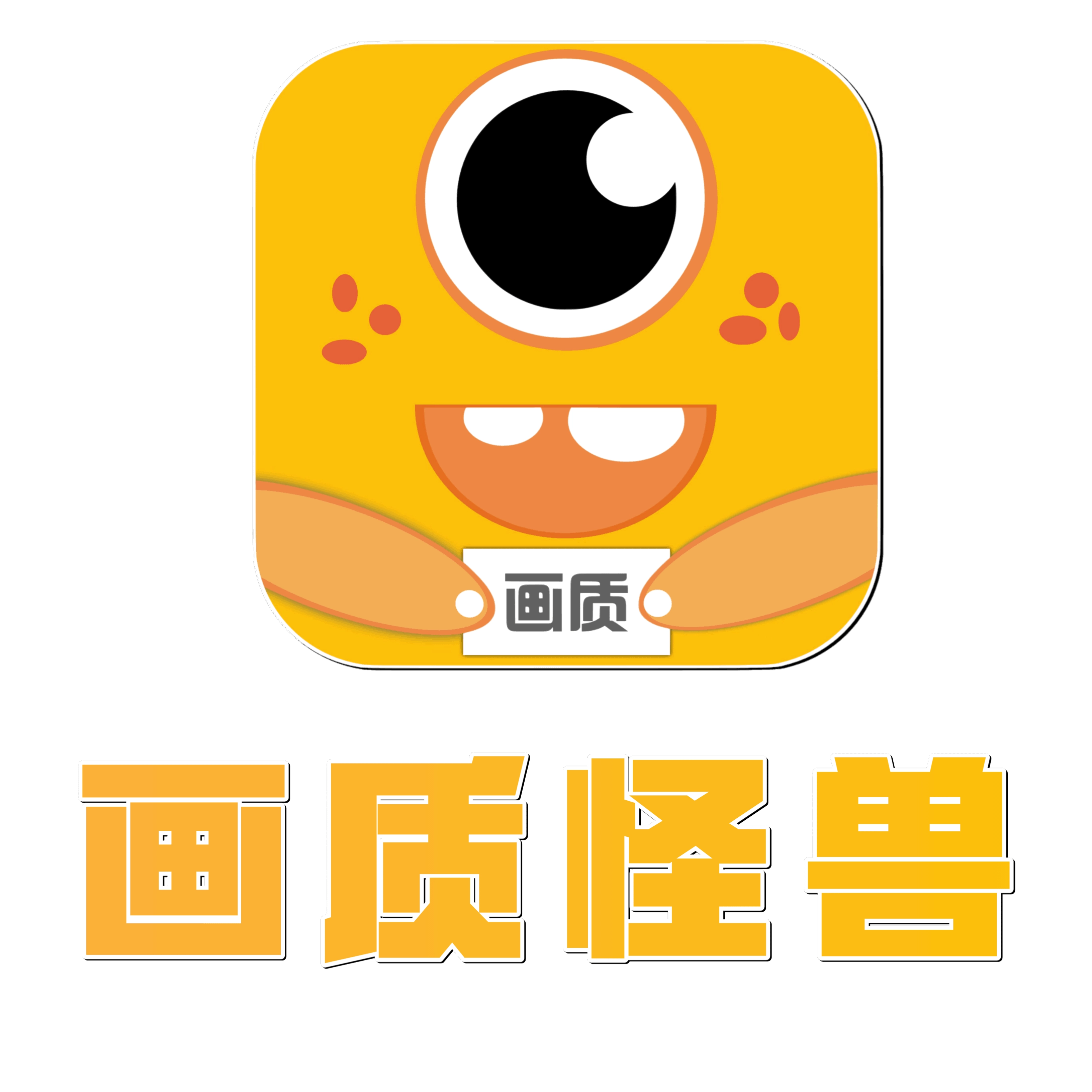 准星怪兽 v1.78.00