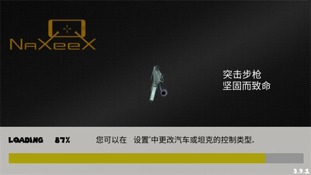 火柴人绳索英雄汉化版5