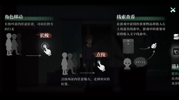 时无烬游戏无广告版图2