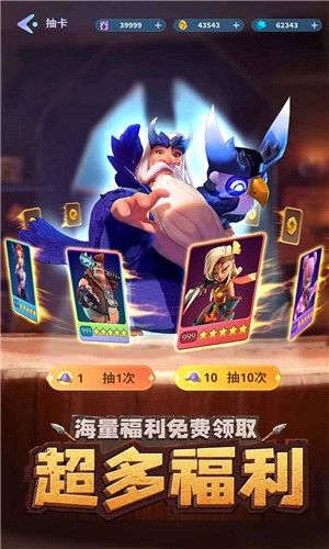 石器争霸游戏纯净版图2