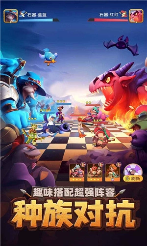 石器争霸游戏纯净版图3