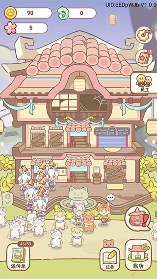 妖怪旅店最新免费版图4