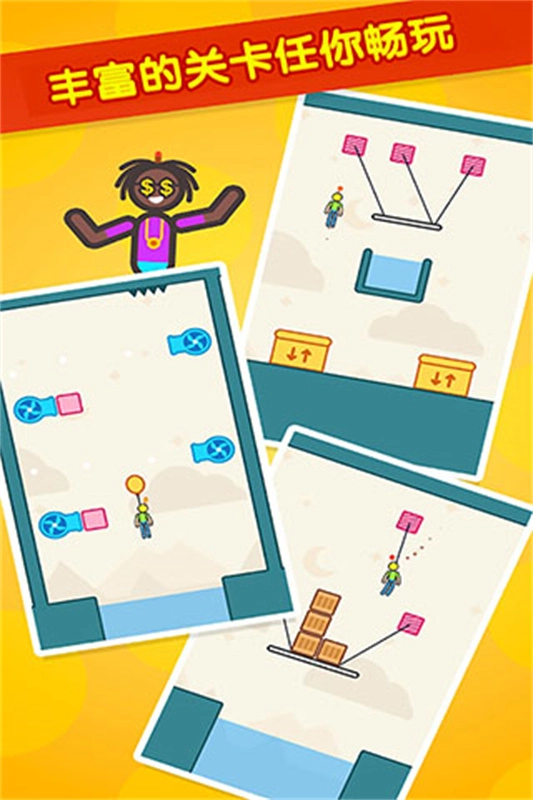 火柴人拯救计划手游无广告版图2