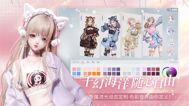 以闪亮之名新马服手游无广告版图2