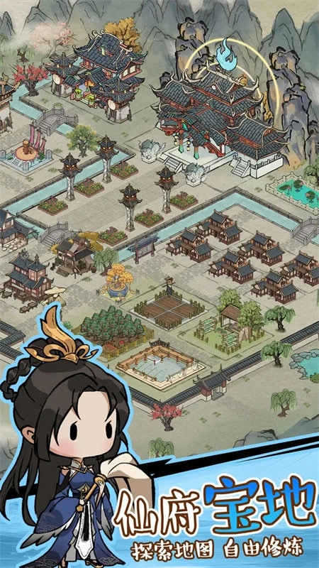 侠客无双无广告版图4