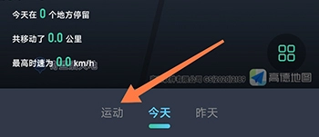 灵敢足迹图4