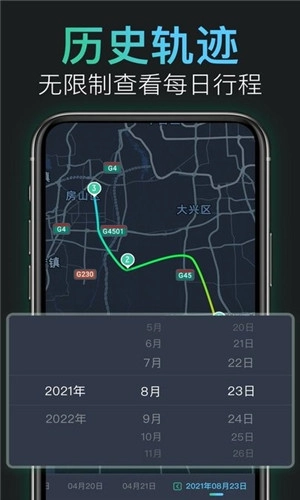 灵敢足迹图3