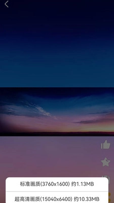 每日漫图最新版图2