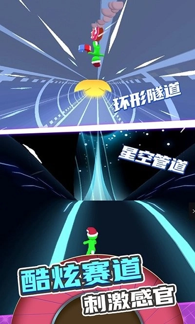 滚动的轮胎图4