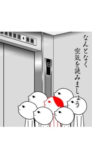 察言观色2官方正版图2