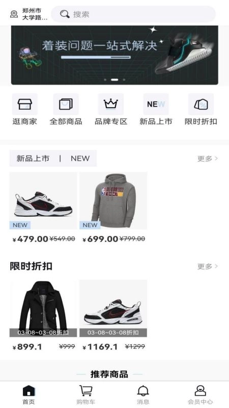 着装(1)