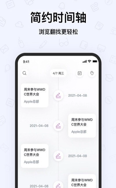 notes手写笔记最新版(1)