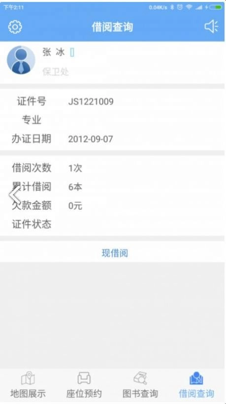 finein电子书(1)