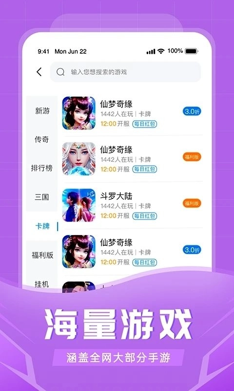 比折玩(2)