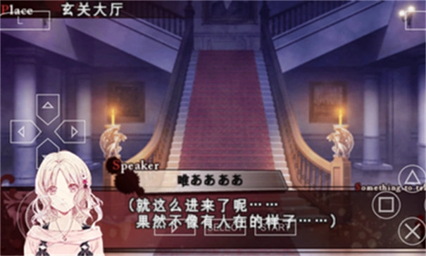 魔鬼恋人手机版