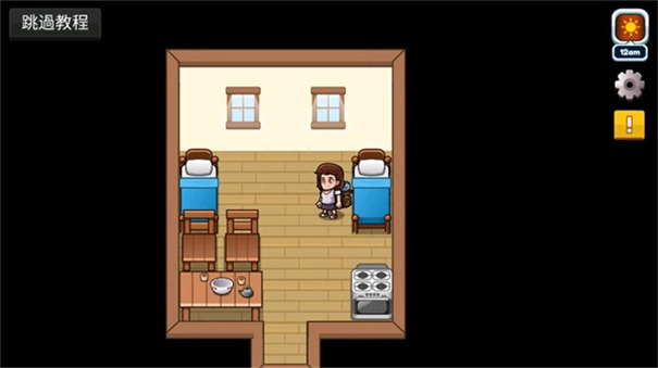 航海生活2汉化版(1)