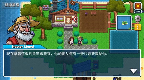 航海生活2汉化版(2)