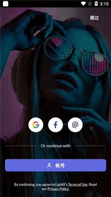 LightX图4