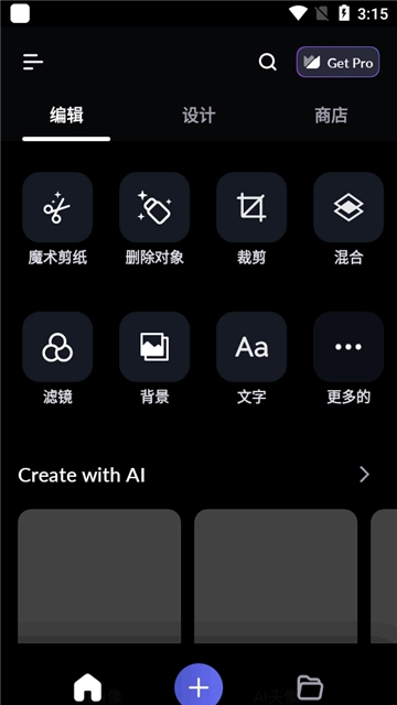 LightX图3