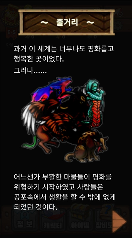 宝藏猎人汉化版(1)