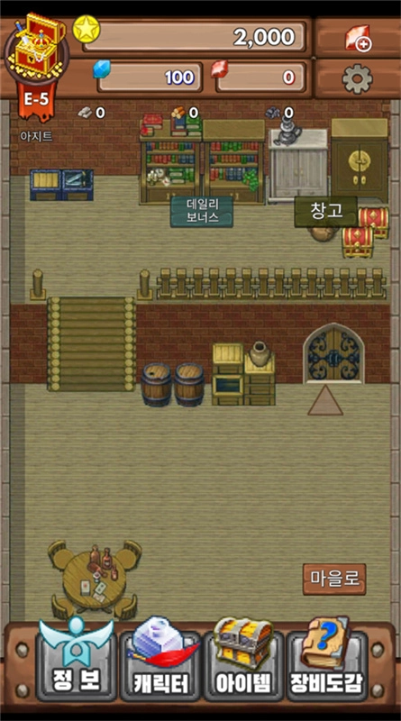 宝藏猎人汉化版(2)