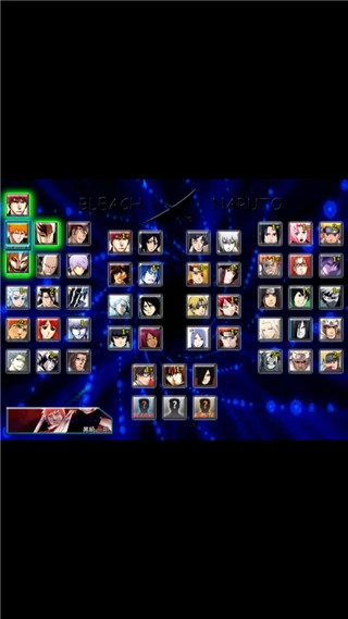 死神vs火影正版图3