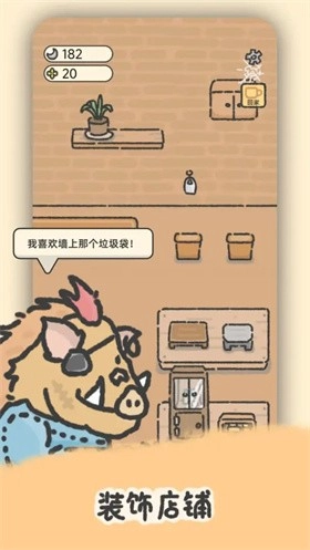 望月屋官方版(3)