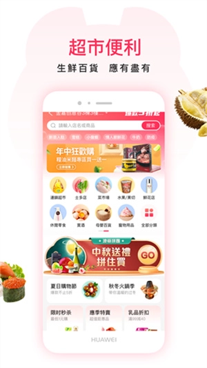 澳觅图1