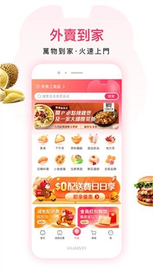 澳觅图3