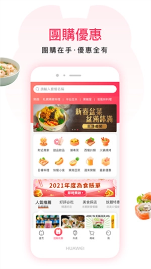 澳觅图4