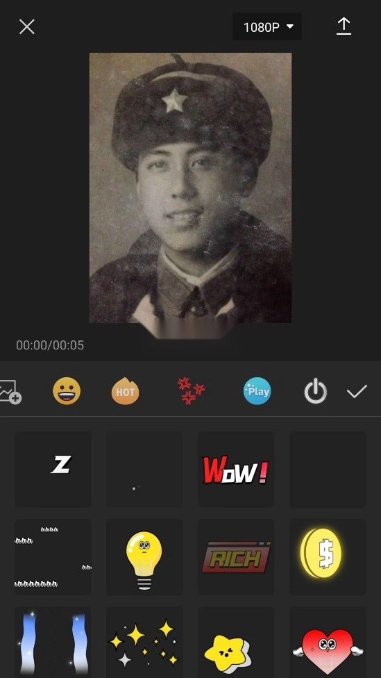 CapCut软件图3