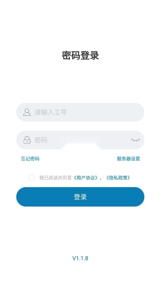 云智工厂2