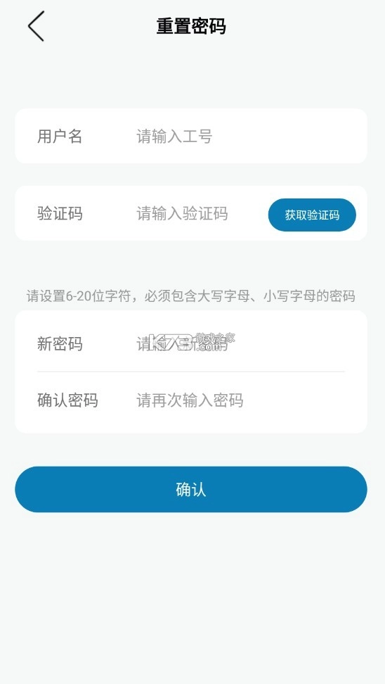 云智工厂4