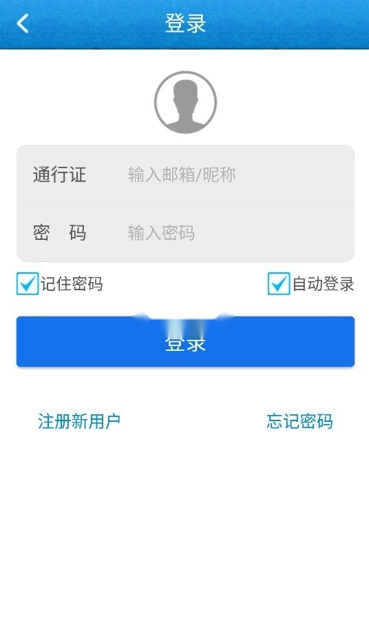 海岛奇兵助手最新版