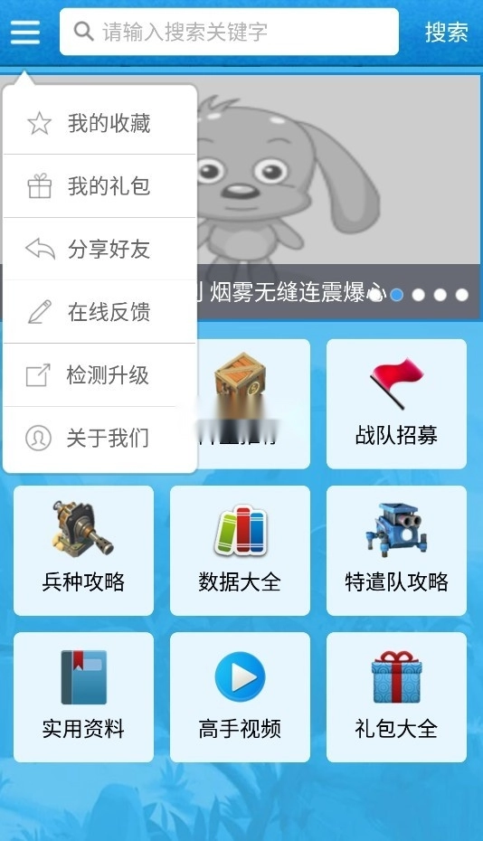 海岛奇兵助手最新版