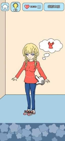 主播偶像生存记 (3)