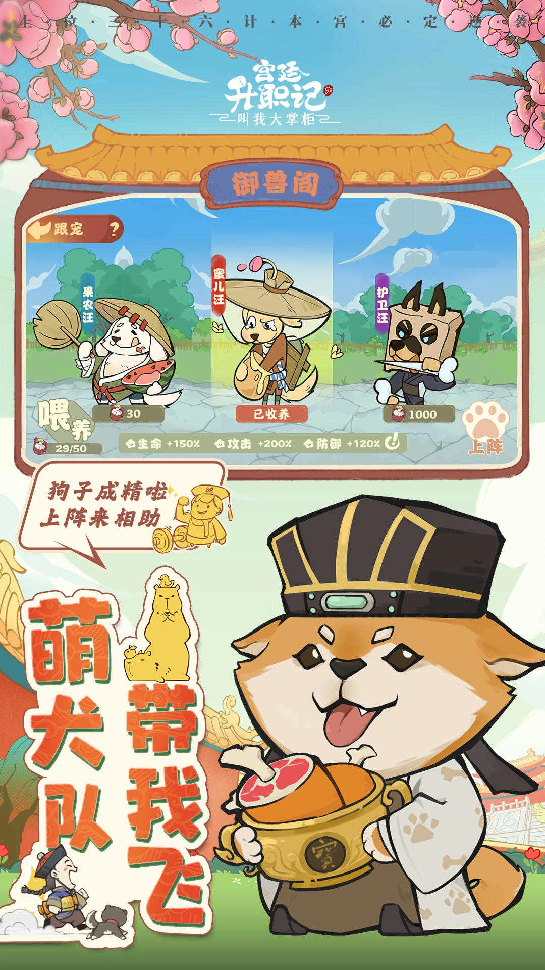 叫我大掌柜台服 图4