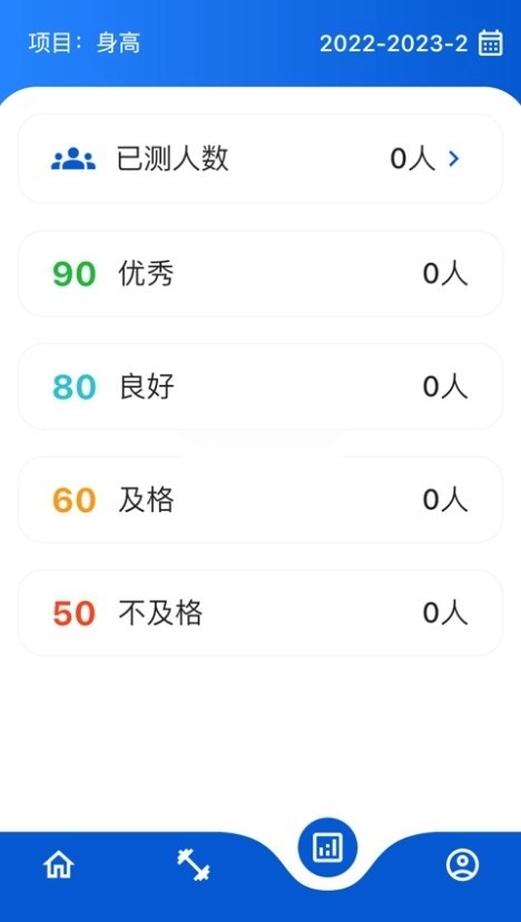 体测圈3