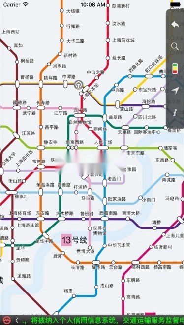 上海地铁2