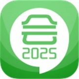 初级会计考试 v12.9