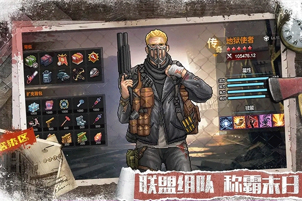 无尽的世界图2