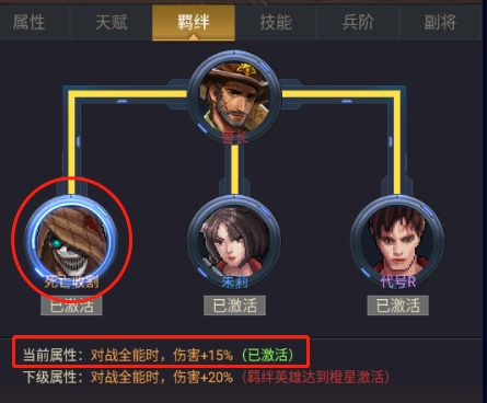 无尽的世界图6